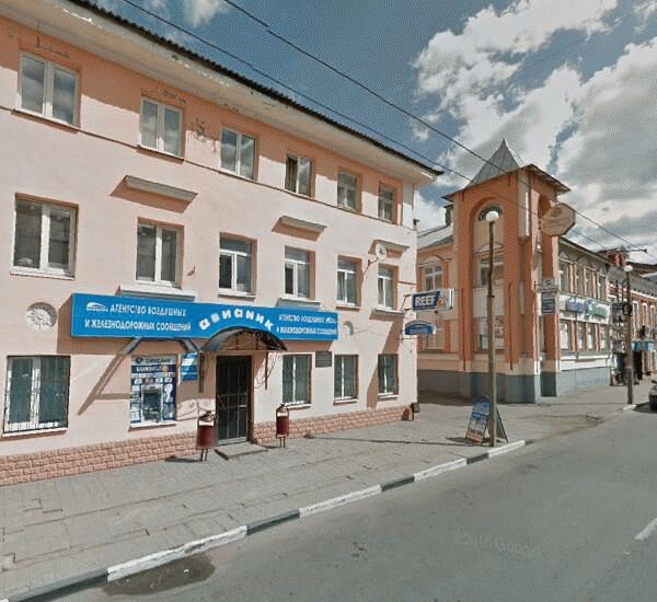 Банкомат Бинбанка по адресу ул. Свободы, д. 20, кассы аэрофлота