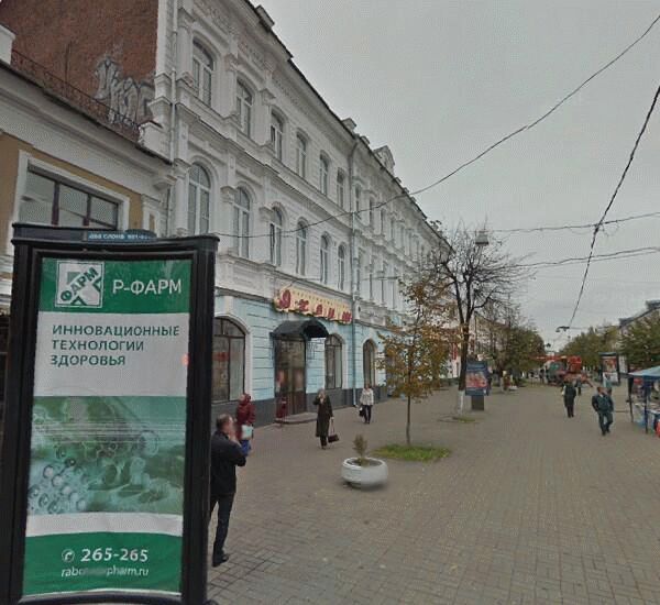 Банкомат Московского Индустриального банка по адресу ул. Кирова, д. 11 (магазин «Алмаз»)