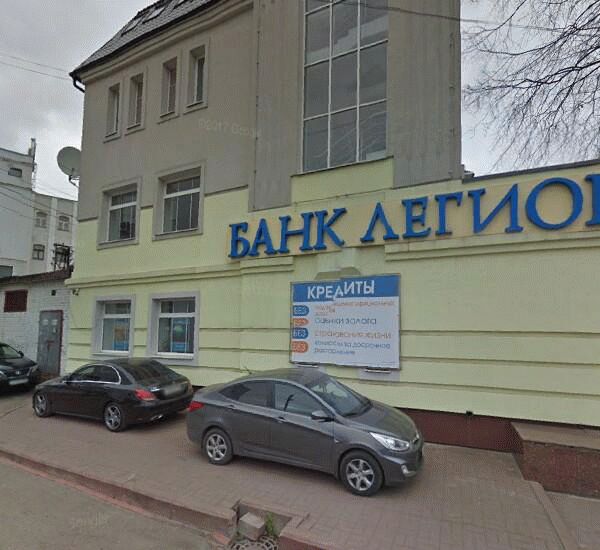 Отделение Банка Легион по адресу г. Ярославль,  ул. Комсомольская,  д. 6